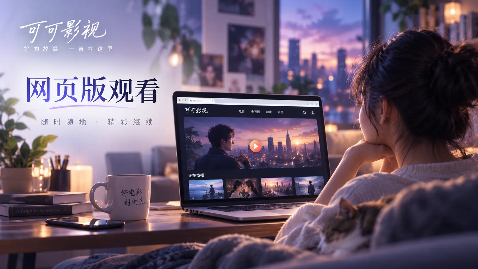 风里的图书馆内容封面